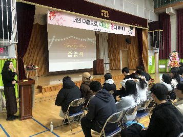 졸업식